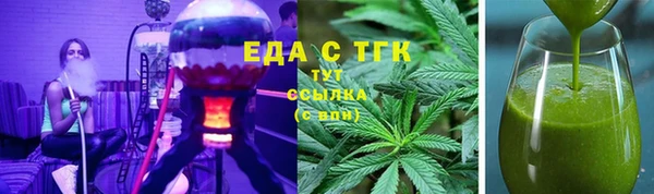 COCAINE Бронницы