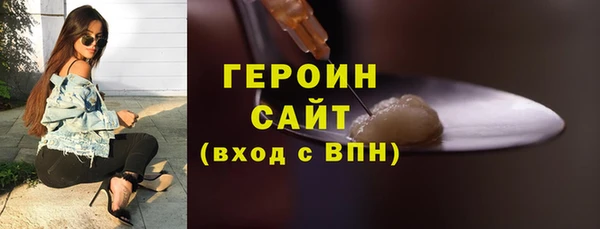 COCAINE Бронницы