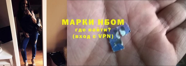 COCAINE Бронницы