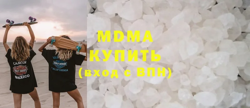 MDMA кристаллы  mega ONION  Муром 